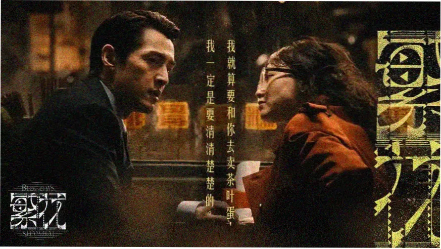 高清影视大全 热播大片推荐