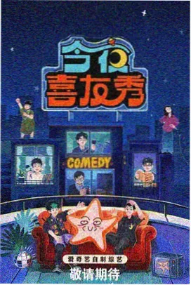 高清影视大全 歌手2026