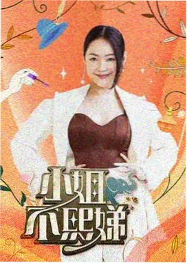高清影视大全 繁花