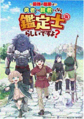 高清影视大全 葬送的芙莉莲