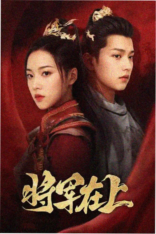高清影视大全 向往的生活 第七季