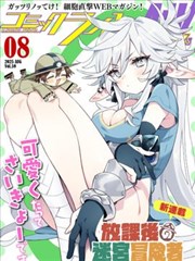 高清影视大全 地球脉动 第三季